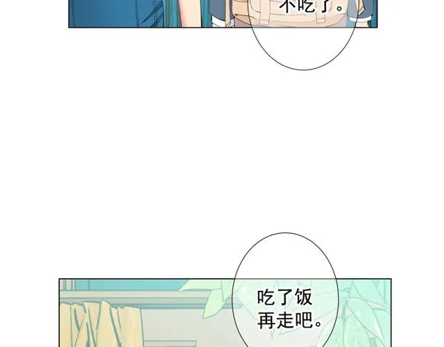 第12话 快四十岁怎么了？ 第112页