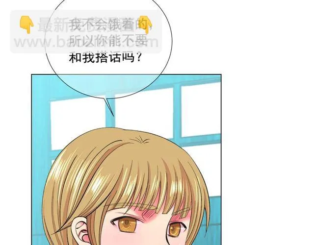 第12话 快四十岁怎么了？ 第115页