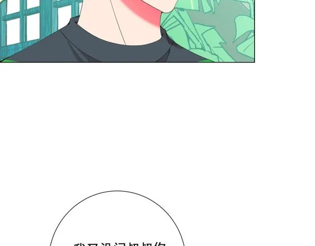 第12话 快四十岁怎么了？ 第122页