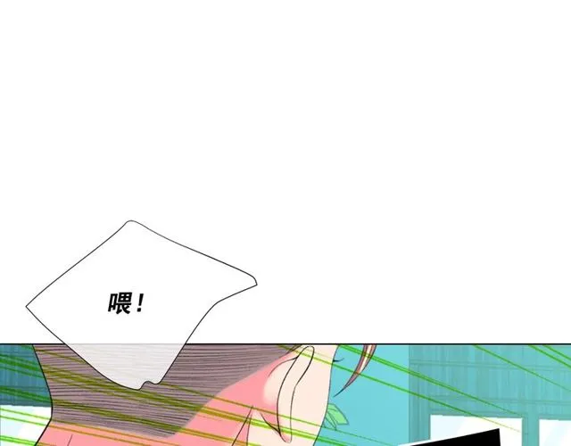 第12话 快四十岁怎么了？ 第124页