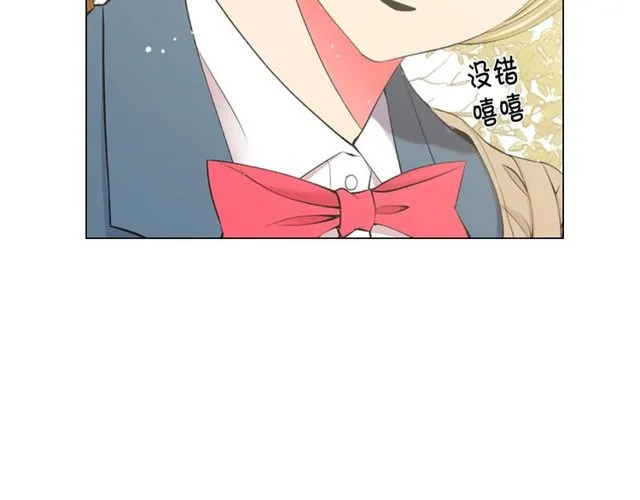 第12话 快四十岁怎么了？ 第129页