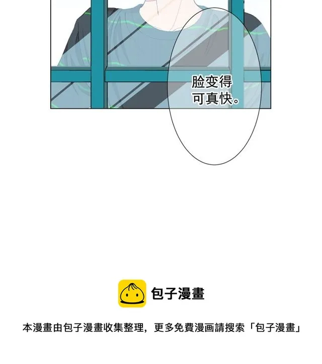 第12话 快四十岁怎么了？ 第131页