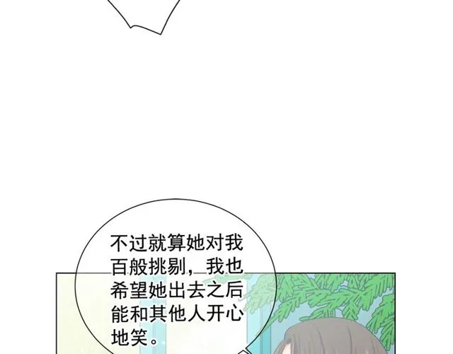 第12话 快四十岁怎么了？ 第138页