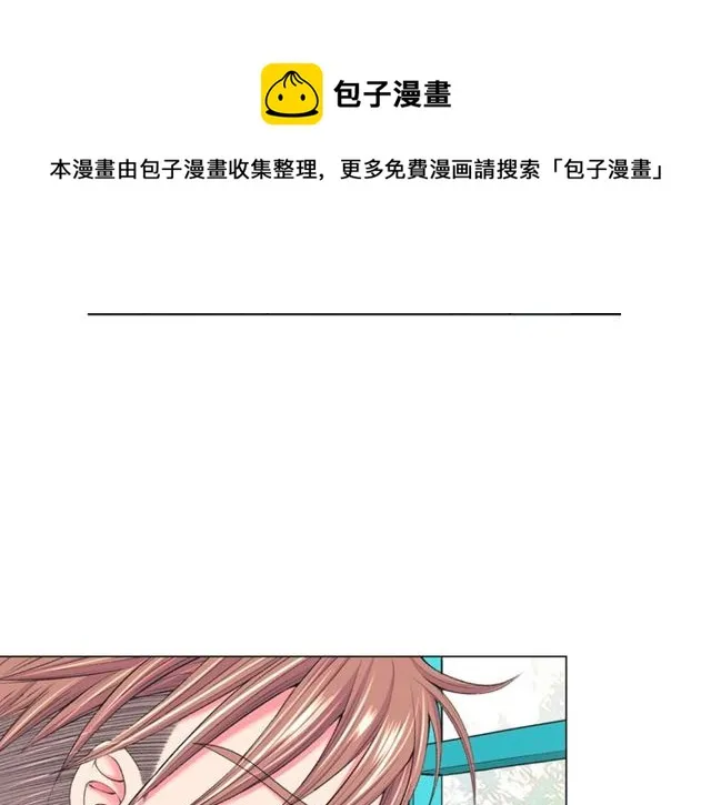 第12话 快四十岁怎么了？ 第141页