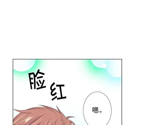 第12话 快四十岁怎么了？ 第145页