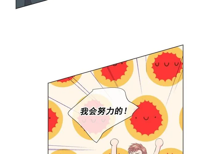 第12话 快四十岁怎么了？ 第147页