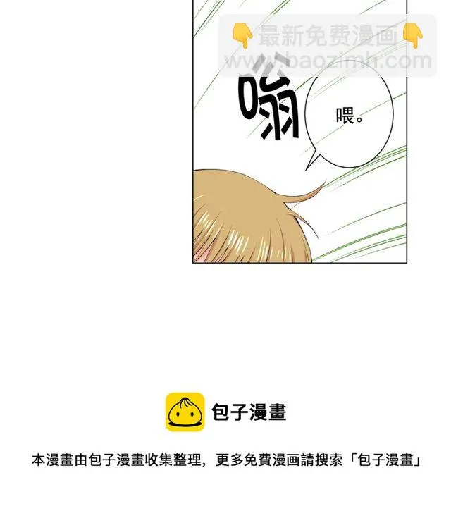 第12话 快四十岁怎么了？ 第151页