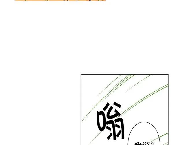 第12话 快四十岁怎么了？ 第153页