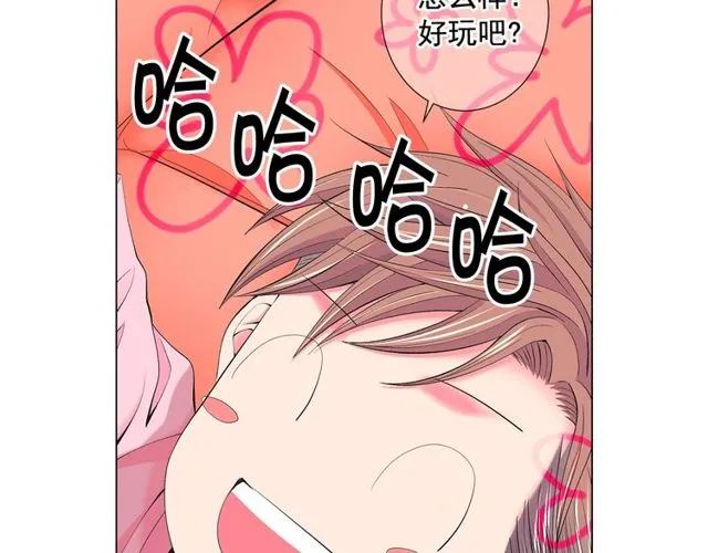 第12话 快四十岁怎么了？ 第155页