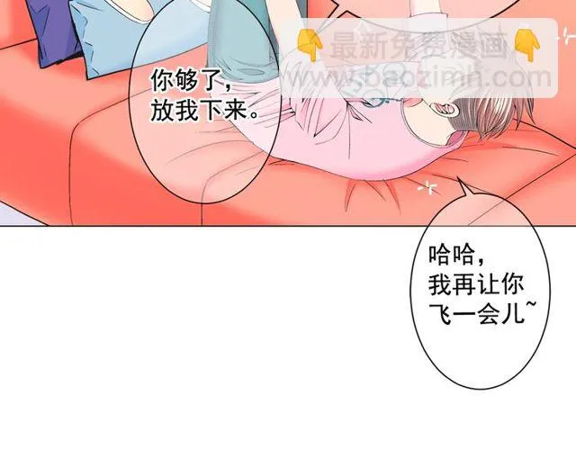 第12话 快四十岁怎么了？ 第158页