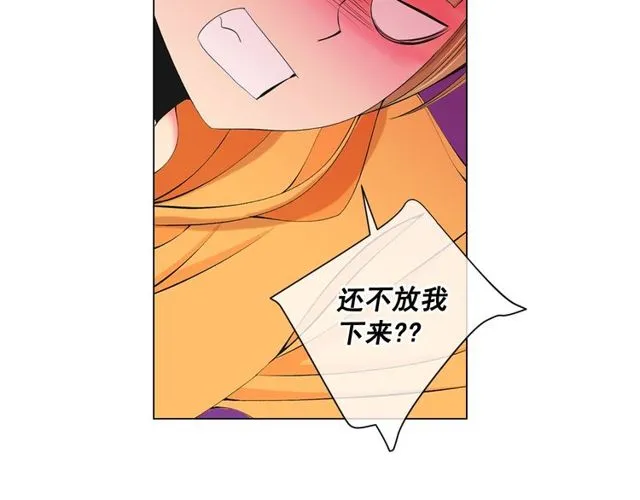第12话 快四十岁怎么了？ 第160页