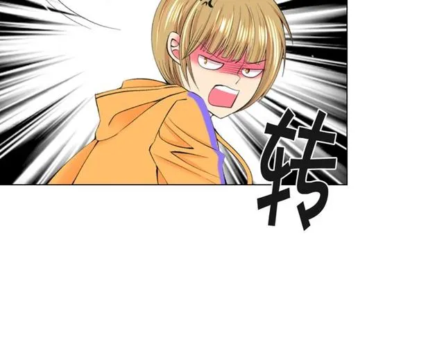 第12话 快四十岁怎么了？ 第167页
