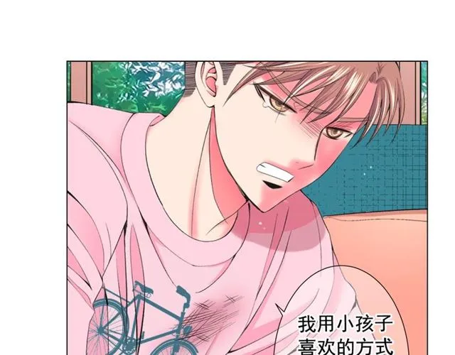 第12话 快四十岁怎么了？ 第168页