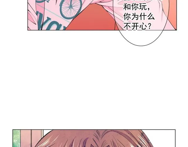 第12话 快四十岁怎么了？ 第169页