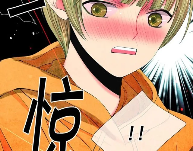 第12话 快四十岁怎么了？ 第173页