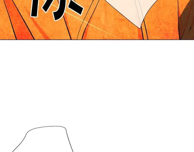 第12话 快四十岁怎么了？ 第174页