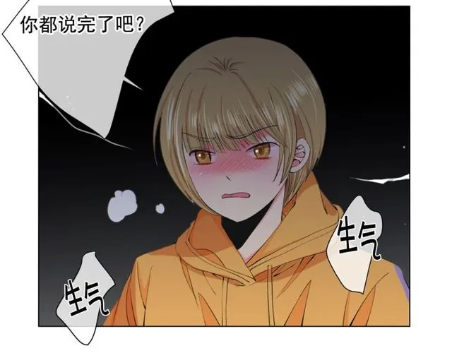第12话 快四十岁怎么了？ 第175页