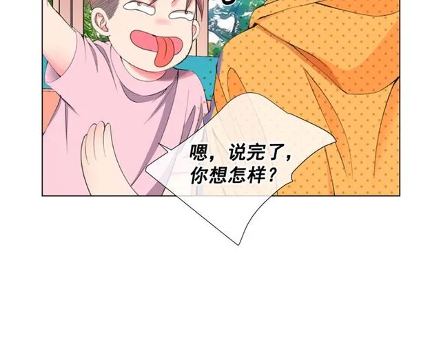 第12话 快四十岁怎么了？ 第177页