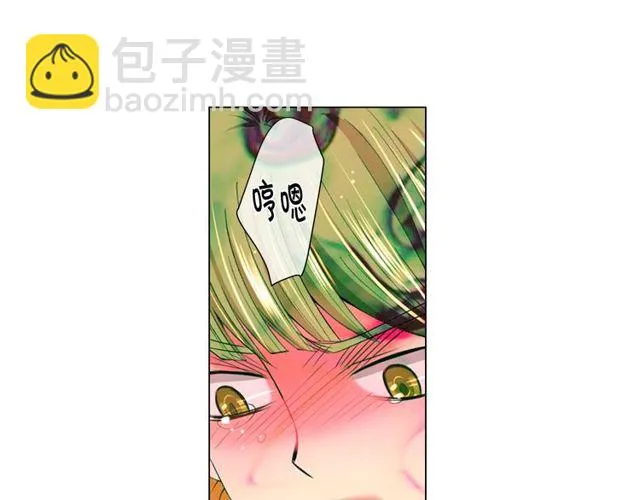 第12话 快四十岁怎么了？ 第178页