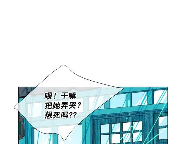 第12话 快四十岁怎么了？ 第183页