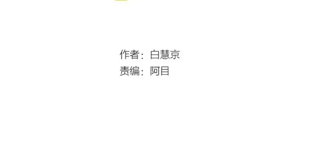 第11话 又见面了？！ 第3页