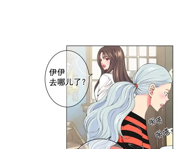 第11话 又见面了？！ 第7页