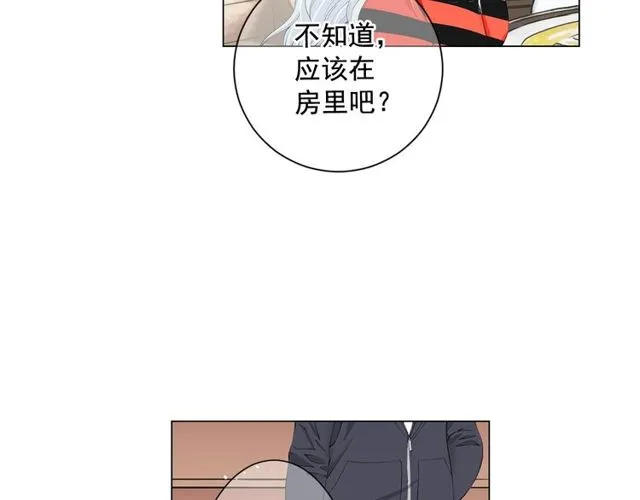 第11话 又见面了？！ 第8页