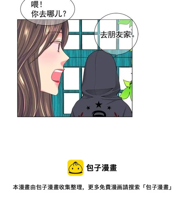 第11话 又见面了？！ 第11页