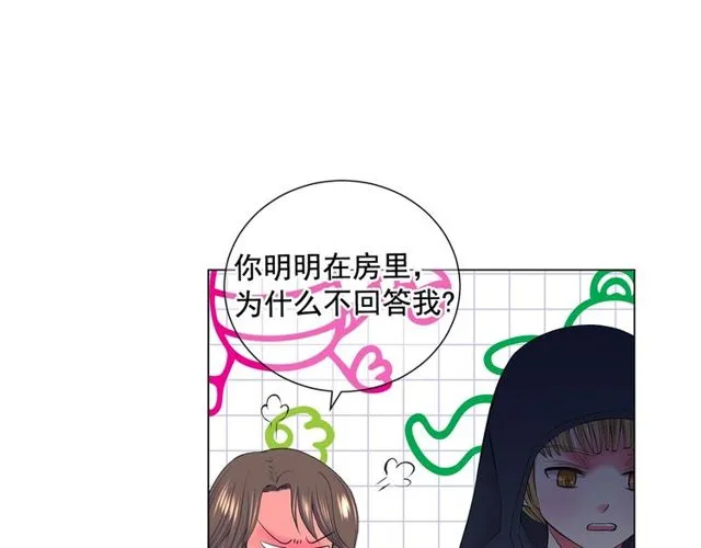 第11话 又见面了？！ 第12页