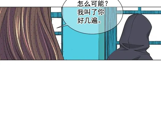 第11话 又见面了？！ 第14页