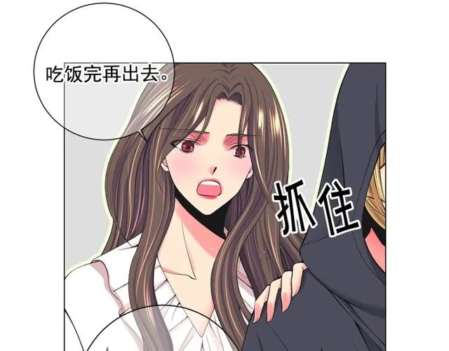 第11话 又见面了？！ 第15页