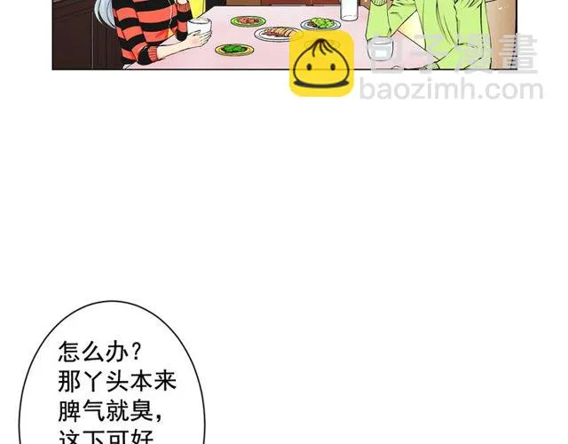 第11话 又见面了？！ 第23页