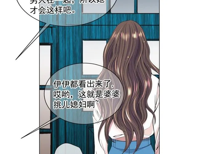 第11话 又见面了？！ 第26页
