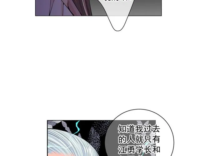 第11话 又见面了？！ 第30页
