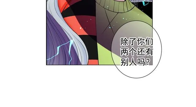 第11话 又见面了？！ 第32页