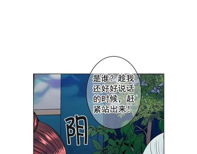 第11话 又见面了？！ 第33页