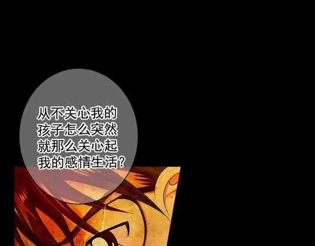 第11话 又见面了？！ 第38页