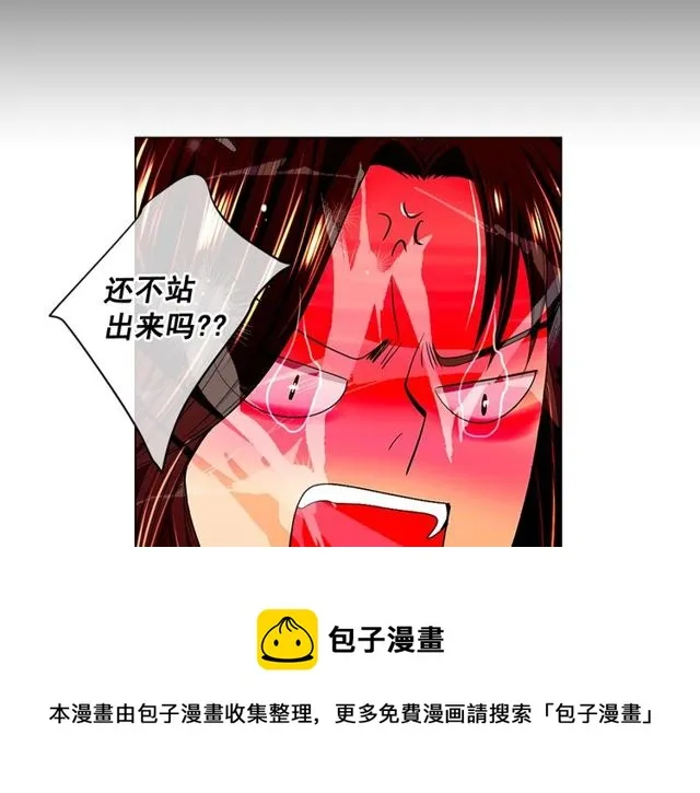第11话 又见面了？！ 第41页