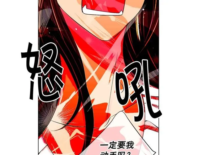 第11话 又见面了？！ 第42页