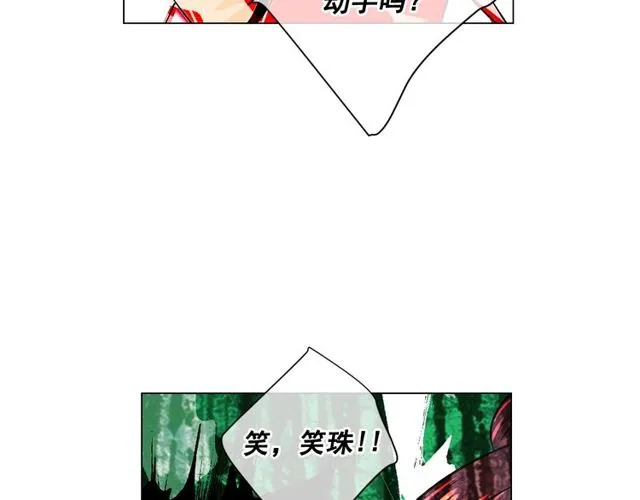 第11话 又见面了？！ 第43页