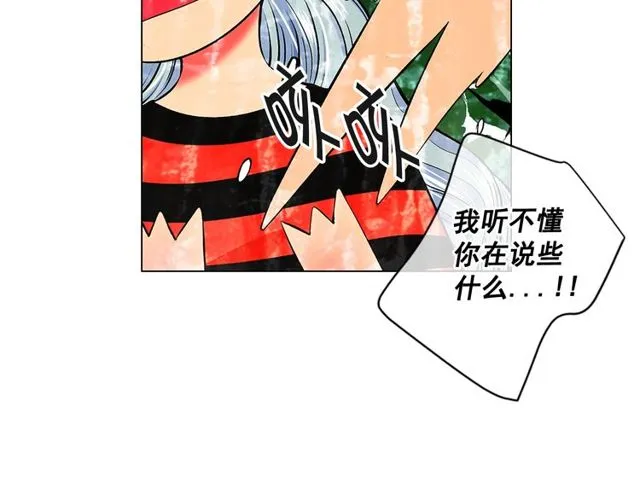 第11话 又见面了？！ 第45页