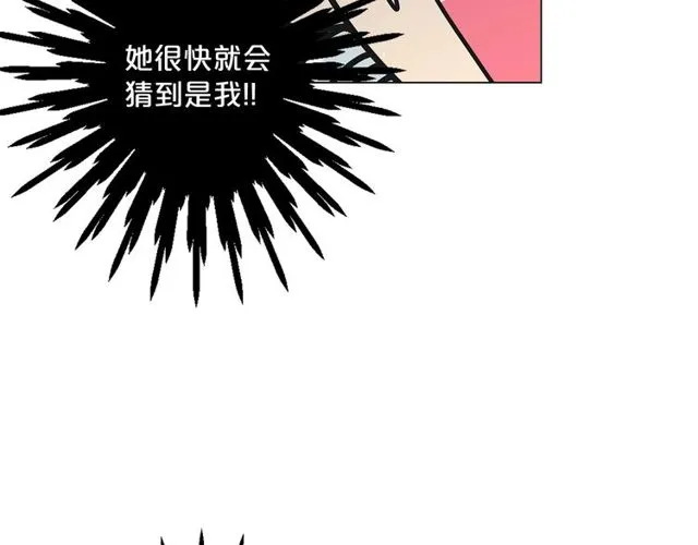 第11话 又见面了？！ 第48页
