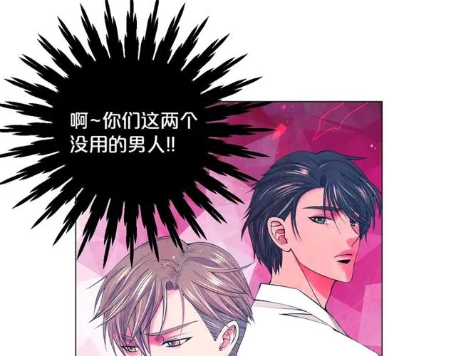 第11话 又见面了？！ 第49页