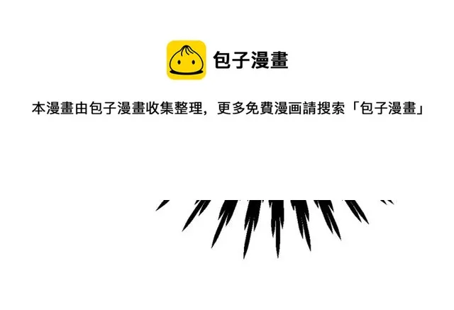 第11话 又见面了？！ 第51页