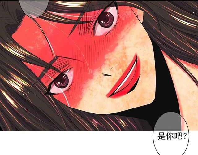 第11话 又见面了？！ 第54页