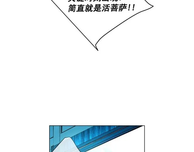 第11话 又见面了？！ 第60页