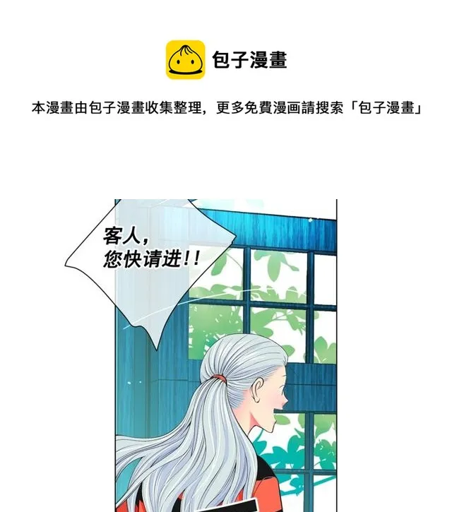 第11话 又见面了？！ 第61页