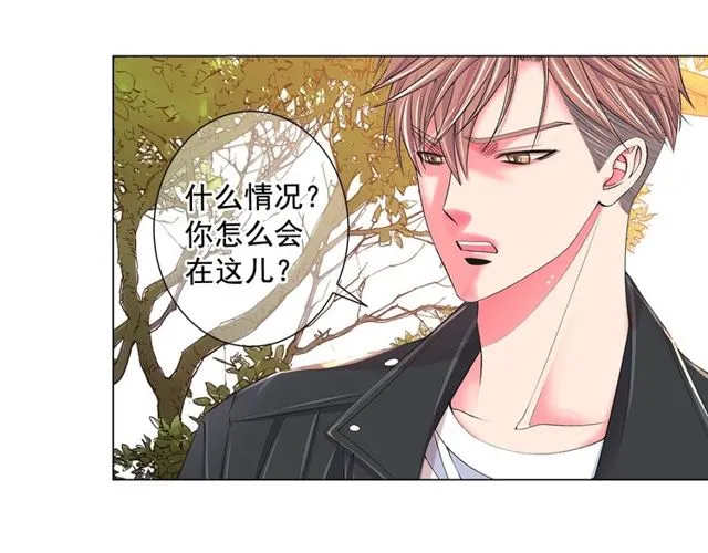 第11话 又见面了？！ 第69页