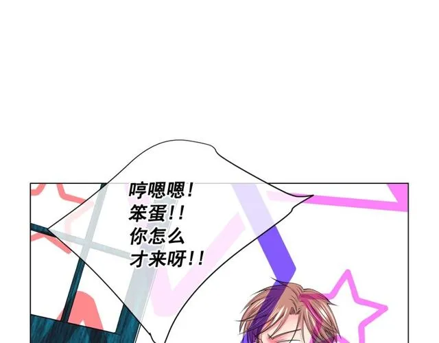 第11话 又见面了？！ 第70页