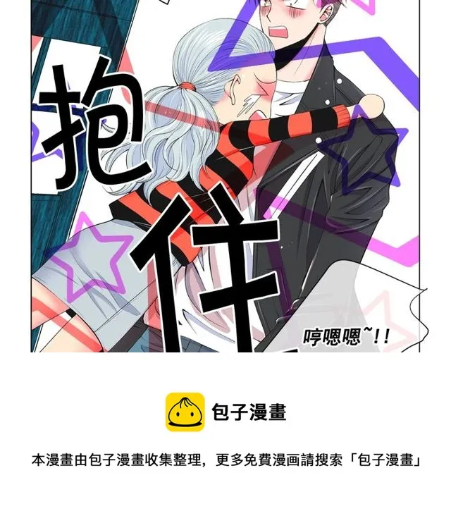 第11话 又见面了？！ 第71页
